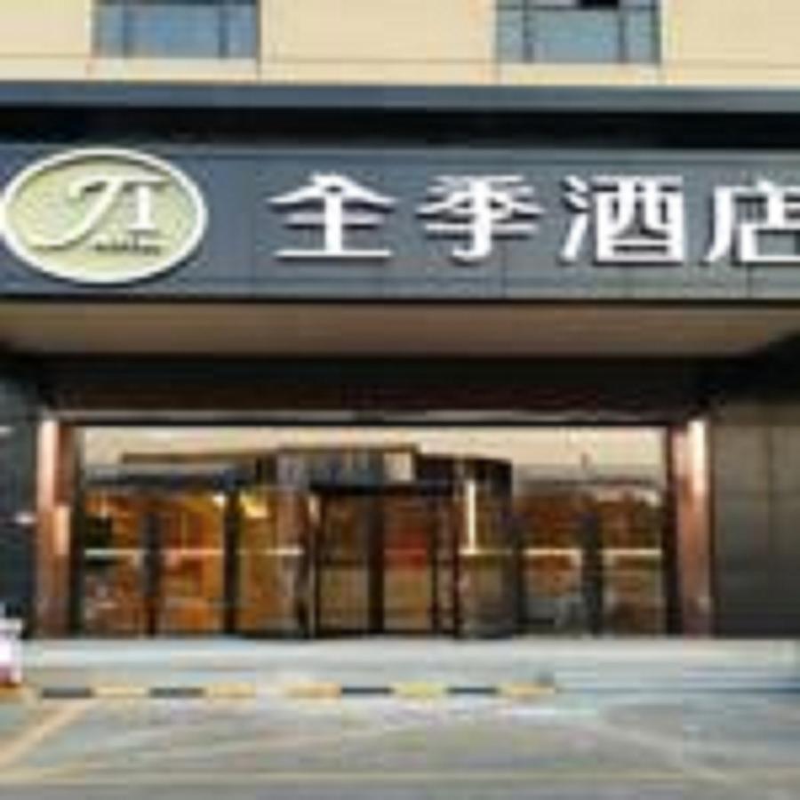 Ji Hotel Shanghai Kangqiao Xiupu Road 외부 사진
